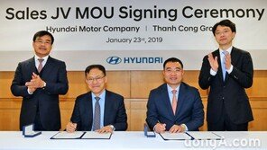 현대차, 베트남에 10만대 판매 체제 구축