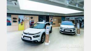 푸조·시트로엥 강동 전시장 개관