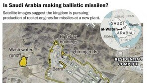 사우디, 탄도미사일 만드나…의혹 부른 위성사진