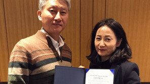  서울글로벌부동산협회· 미국 SCU대학, 부동산교육사업 관련 MOU 체결