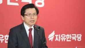 황교안 “이복형 독살·고모부 처형 김정은이 귀여운 인물인가”