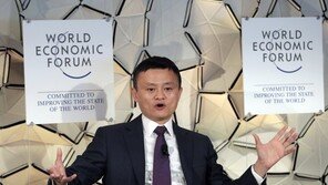 마윈, 미국·유럽 등 선진국 대신 아프리카 시장 선택한 까닭은?