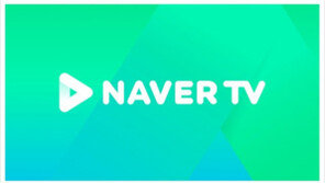 네이버TV, 올 상반기 누구나 채널 열도록 문턱 낮춘다