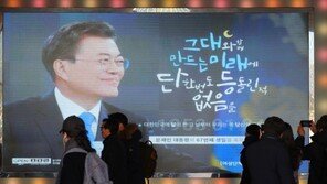 文대통령, 67번째 생일…이해찬 ‘홍삼’, 김병준 ‘난’ 선물