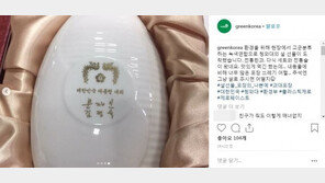 녹색연합 “靑 설 선물 포장 쓰레기 어쩔… ” 과대포장 비판