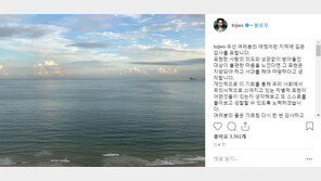 정우성, ‘염정아=꽃’ 발언 사과…“애정어린 지적, 감사”