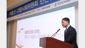 박능후 “만 65세 노인연령 상향 논의해야”…내달 정부 TF 구성