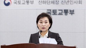 김현미 “부동산 더 가지고 세금 덜 내는 건 모순”