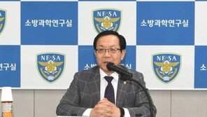 소방청장 “2020년까지 女소방관 비율 10%까지 높인다”