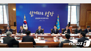 ‘하룻만에 톤다운’ 靑, 文대통령 ‘스튜어드십’ 발언 해명