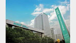 [일문일답]거래소 “매매거래정지 ‘30분→10분’ 단축할 것”