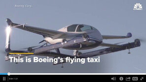 美보잉사 ‘하늘 나는 자동차’ 첫 시험비행 성공