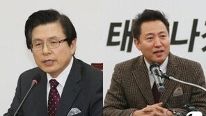 김병준 전대 불출마 공개 요구에…황교안·오세훈·홍준표 반응은?