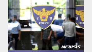 서울 화곡동 일가족 4명 사망…경찰 “타살 혐의점 無, 극단적 선택 추정”