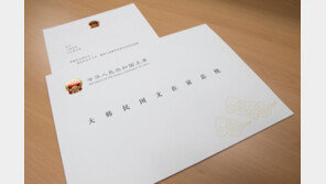 시진핑 주석, 文대통령에게 ‘생일 축하 서한’ 보내