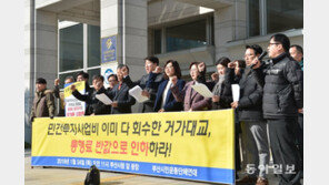 부산에서도 거가대교 통행료 인하 요구