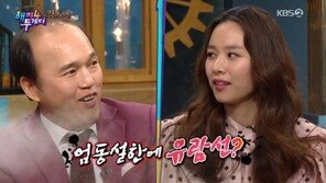 ‘해투4’ 김광규 “결혼과 발모는 마음대로 되질 않아” 웃음
