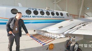 韓中 “미세먼지 조기경보체계 구축”