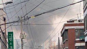 서울 북아현동 화재…아현역 인근 출근길 ‘검은 연기’