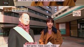 배우 한지민 “김병조 가족, 내가 꿈꾸는 가정의 모습” …무슨 인연?