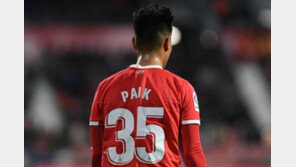 백승호, 레알 마드리드와 국왕컵 8강서 31분 소화