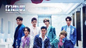 슈퍼주니어, 대만 시상식서 ‘올해의 가수상’…비중화권 최초