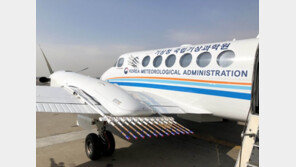 ‘미세먼지 저감’ 인공강우 첫 실험…“한달 뒤 결과 발표”