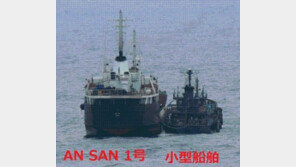 日정부, 北환적 사진 공개…2018년 이후 10번째