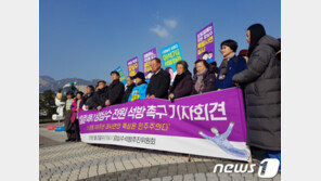 靑 “이석기 前 의원, 사면 검토 아냐…잘못 전달돼”