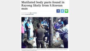 태국서 한국인 남성 훼손시신 발견…사건 용의자 3명 체포