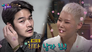 치타 “연인 남연우, 제일 큰 직업은 ‘치타 남자친구’”