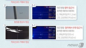 “韓 공개자료 증거 안돼” 日 반박에 軍 “상응자료 내놔야”