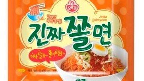 오뚜기 “발견된 장갑, ‘진짜쫄면’ 제조라인서 사용 안 해…의아”