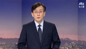 손석희 폭행논란에 “피해자 목소리가 증거” 댓글 줄줄이…‘미투’ 부메랑?