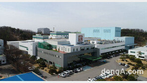 대웅제약 향남공장, 안전보건 국제표준 ‘ISO 45001’ 인증 획득