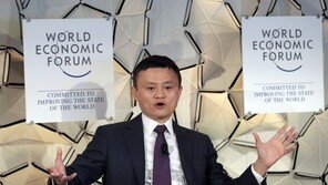 마윈 “첨단기술 둘러싼 美中 충돌, 3차 세계대전 일으킬 수도…” 경고