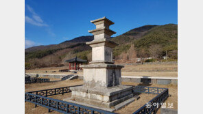 통일신라 말기 제작된 ‘보령 성주사지 동 삼층석탑’ 보물된다