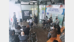 한양대 스마트창작터, 중국 심천·홍콩서 ‘글로벌챌린지 데모데이’ 마무리