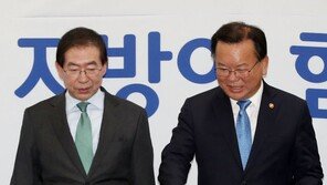 1년 논의하고도…광화문광장 놓고 김부겸 박원순 ‘충돌’