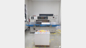 불법대출 전단지 뿌린 일당 ‘검거’…인쇄업자도 ‘쇠고랑’