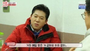박상철, 어린시절 父가정폭력 고백…“매일 맞은 것 같아”