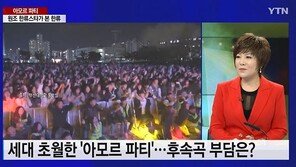 ‘아모르파티’ 김연자 “신곡 준비 중…젊은 층이 좋아할만한 리듬”