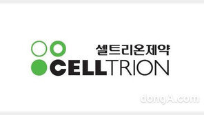 셀트리온제약, 셀트리온화학연구소 흡수합병 결의