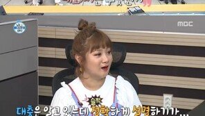 ‘나혼자산다’에서 언급된 ‘대외비’…박나래도 당황한 뜻은?