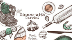 [책의 향기]“인간의 술에 대한 애착은 진화의 산물”