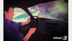 ‘차량 3대 들이받고 60대 차에 매단 채 운행’ 음주운전 30대, 징역 1년