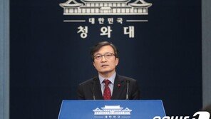 靑 “韓日기업 참여 징용 피해자기금, 靑 반대로 중단? 사실아냐”