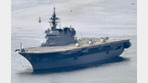 日방위성, 초계기 갈등에 호위함 ‘이즈모’ 부산 파견 취소 검토