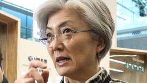 강경화 귀국 “목표는 완전한 비핵화…美와 계속 긴밀 공조”