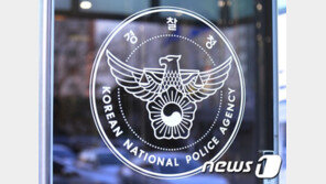 경찰, 사이버범죄 총력 대응…전담팀 신설·단속인력 확충